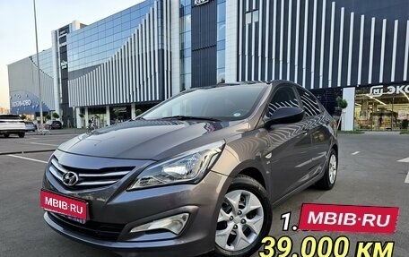 Hyundai Solaris II рестайлинг, 2014 год, 1 265 000 рублей, 1 фотография