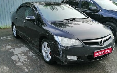 Honda Civic VIII, 2008 год, 730 000 рублей, 1 фотография