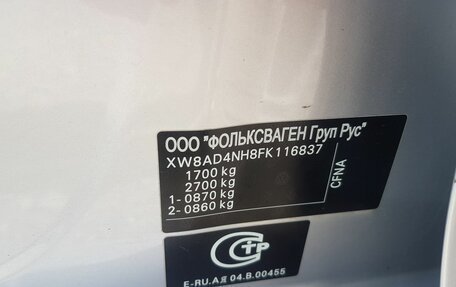 Skoda Rapid I, 2014 год, 1 195 000 рублей, 14 фотография