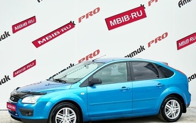 Ford Focus II рестайлинг, 2006 год, 510 000 рублей, 1 фотография