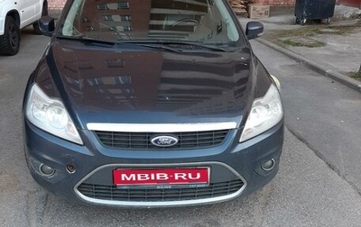 Ford Focus II рестайлинг, 2009 год, 630 000 рублей, 1 фотография