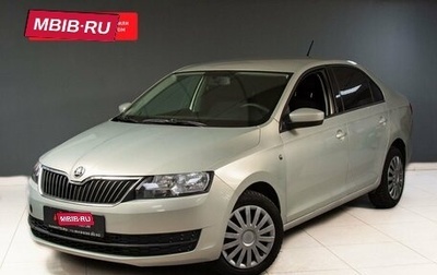 Skoda Rapid I, 2014 год, 916 526 рублей, 1 фотография