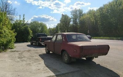 ГАЗ 24 «Волга» I (24), 1971 год, 120 000 рублей, 1 фотография