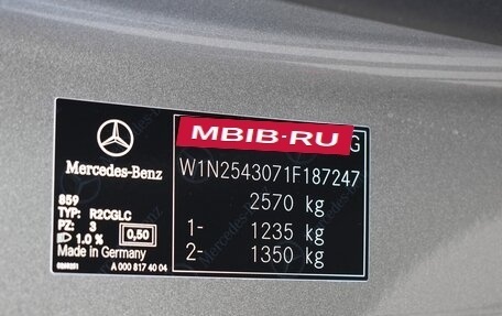 Mercedes-Benz GLC Coupe, 2024 год, 11 990 000 рублей, 35 фотография