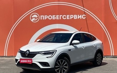 Renault Arkana I, 2020 год, 1 999 000 рублей, 1 фотография
