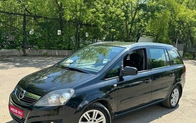Opel Zafira B, 2011 год, 990 000 рублей, 1 фотография
