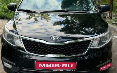 KIA Rio III рестайлинг, 2016 год, 1 300 000 рублей, 1 фотография