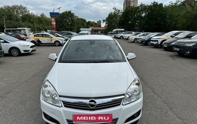 Opel Astra H, 2013 год, 600 000 рублей, 1 фотография