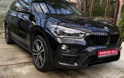 BMW X1, 2018 год, 3 250 000 рублей, 1 фотография