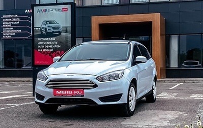 Ford Focus III, 2018 год, 849 880 рублей, 1 фотография