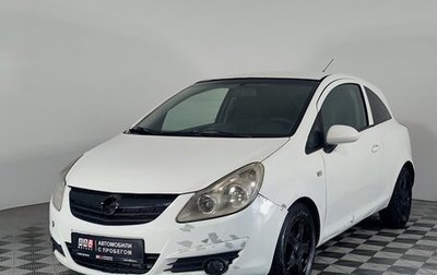 Opel Corsa D, 2008 год, 399 000 рублей, 1 фотография