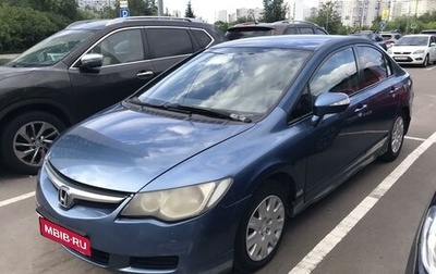 Honda Civic VIII, 2007 год, 700 000 рублей, 1 фотография