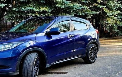 Honda Vezel, 2014 год, 1 690 000 рублей, 1 фотография