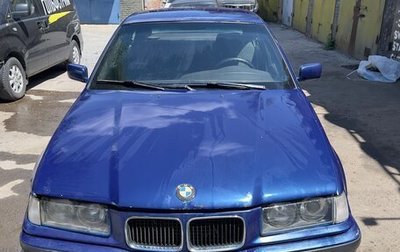 BMW 3 серия, 1992 год, 300 000 рублей, 1 фотография