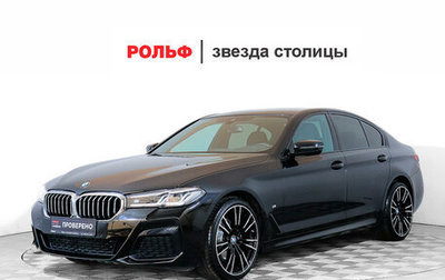 BMW 5 серия, 2020 год, 5 300 000 рублей, 1 фотография