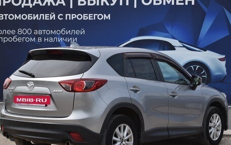 Mazda CX-5 II, 2012 год, 1 900 000 рублей, 3 фотография