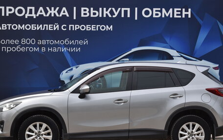 Mazda CX-5 II, 2012 год, 1 900 000 рублей, 6 фотография