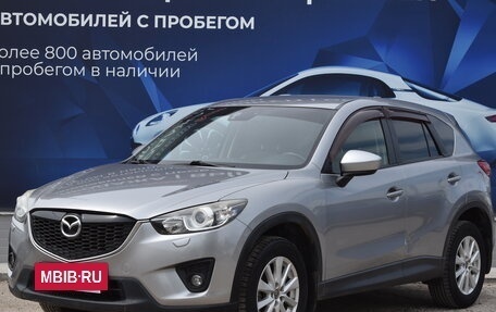 Mazda CX-5 II, 2012 год, 1 900 000 рублей, 7 фотография