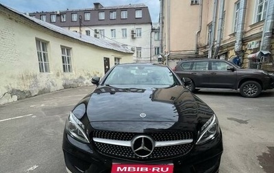 Mercedes-Benz C-Класс, 2017 год, 3 000 000 рублей, 1 фотография