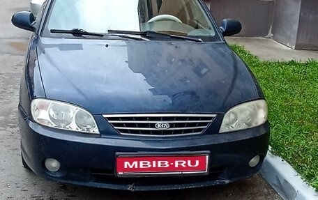 KIA Spectra II (LD), 2007 год, 315 000 рублей, 1 фотография