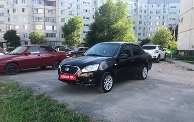 Datsun on-DO I рестайлинг, 2014 год, 459 000 рублей, 1 фотография