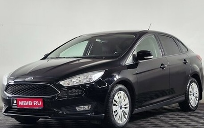 Ford Focus III, 2016 год, 1 209 245 рублей, 1 фотография