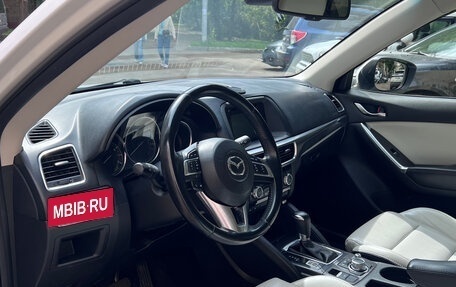 Mazda CX-5 II, 2016 год, 2 150 000 рублей, 3 фотография
