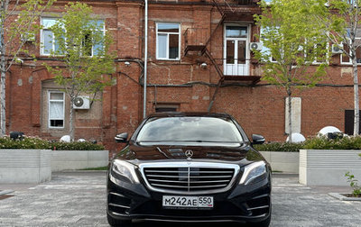Mercedes-Benz S-Класс, 2014 год, 3 550 000 рублей, 1 фотография