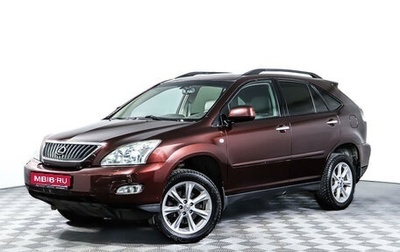 Lexus RX II рестайлинг, 2008 год, 1 648 000 рублей, 1 фотография