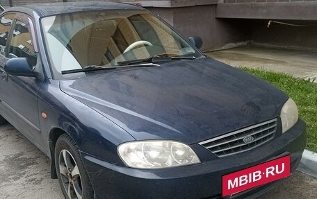 KIA Spectra II (LD), 2007 год, 315 000 рублей, 2 фотография