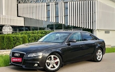 Audi A4, 2008 год, 940 000 рублей, 1 фотография