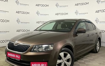 Skoda Octavia, 2014 год, 1 179 000 рублей, 1 фотография