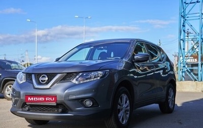 Nissan X-Trail, 2017 год, 1 950 000 рублей, 1 фотография