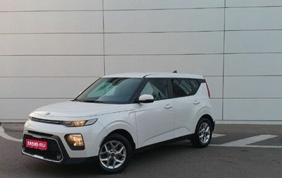 KIA Soul III, 2021 год, 2 185 000 рублей, 1 фотография