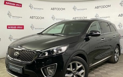 KIA Sorento III Prime рестайлинг, 2016 год, 2 629 900 рублей, 1 фотография