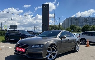 Audi A7, 2013 год, 2 405 000 рублей, 1 фотография