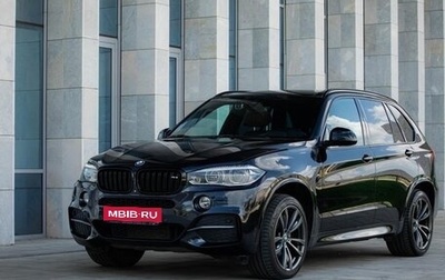 BMW X5, 2015 год, 3 890 000 рублей, 1 фотография