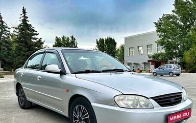 KIA Spectra II (LD), 2008 год, 475 000 рублей, 1 фотография