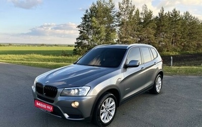 BMW X3, 2012 год, 2 150 000 рублей, 1 фотография