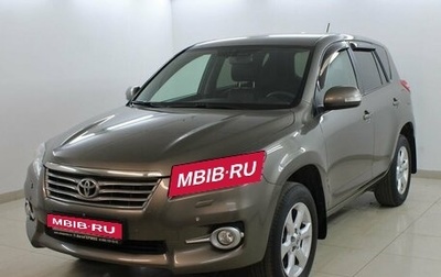 Toyota RAV4, 2010 год, 1 765 000 рублей, 1 фотография