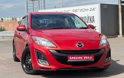 Mazda Axela, 2010 год, 835 000 рублей, 1 фотография