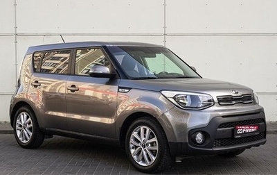 KIA Soul II рестайлинг, 2018 год, 1 840 000 рублей, 1 фотография