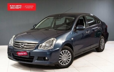 Nissan Almera, 2015 год, 689 514 рублей, 1 фотография