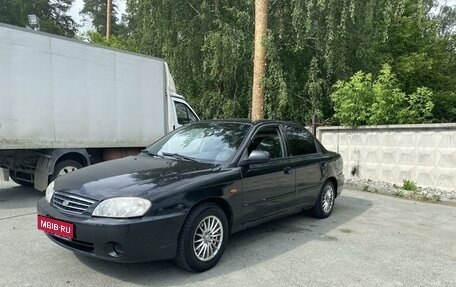 KIA Spectra II (LD), 2007 год, 315 000 рублей, 1 фотография