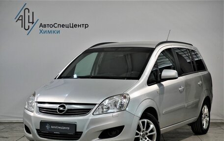 Opel Zafira B, 2010 год, 729 000 рублей, 1 фотография