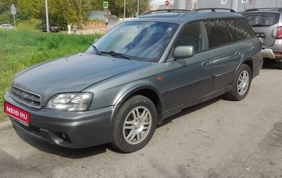 Subaru Outback III, 2002 год, 490 000 рублей, 1 фотография