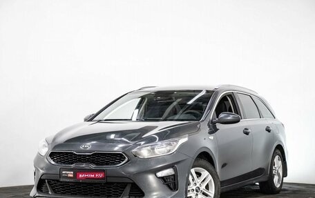 KIA cee'd III, 2019 год, 1 436 000 рублей, 1 фотография