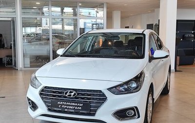 Hyundai Solaris II рестайлинг, 2020 год, 1 495 000 рублей, 1 фотография