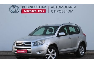 Toyota RAV4, 2008 год, 1 900 000 рублей, 1 фотография