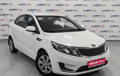 KIA Rio III рестайлинг, 2013 год, 777 000 рублей, 1 фотография